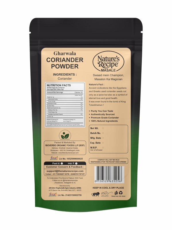 Gharwala - Coriander Powder (200g)